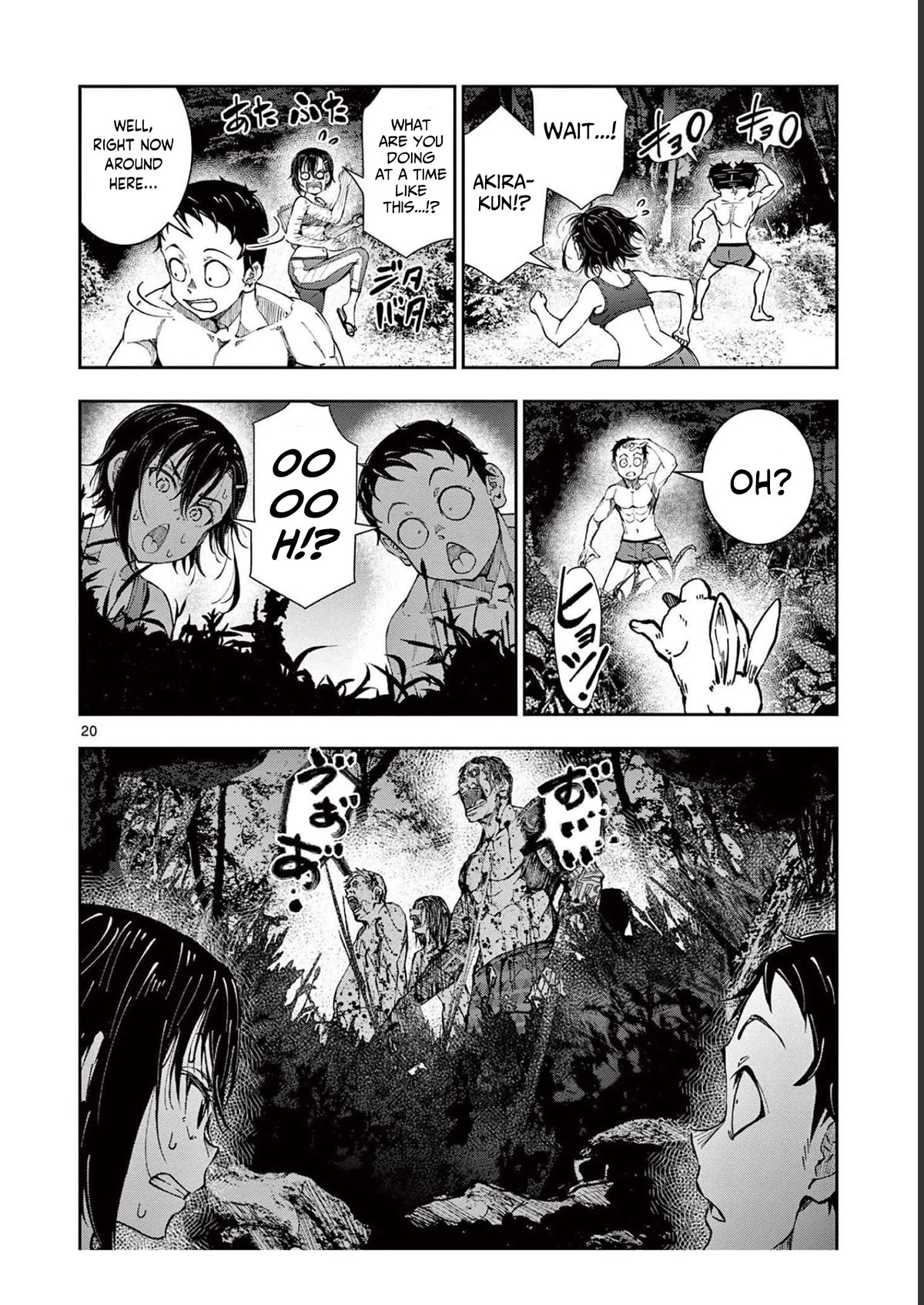 Zombie 100 ~100 Things I Want To Do Before I Become A Zombie~ - Chapter 44: Deserted Island Of The Dead 2