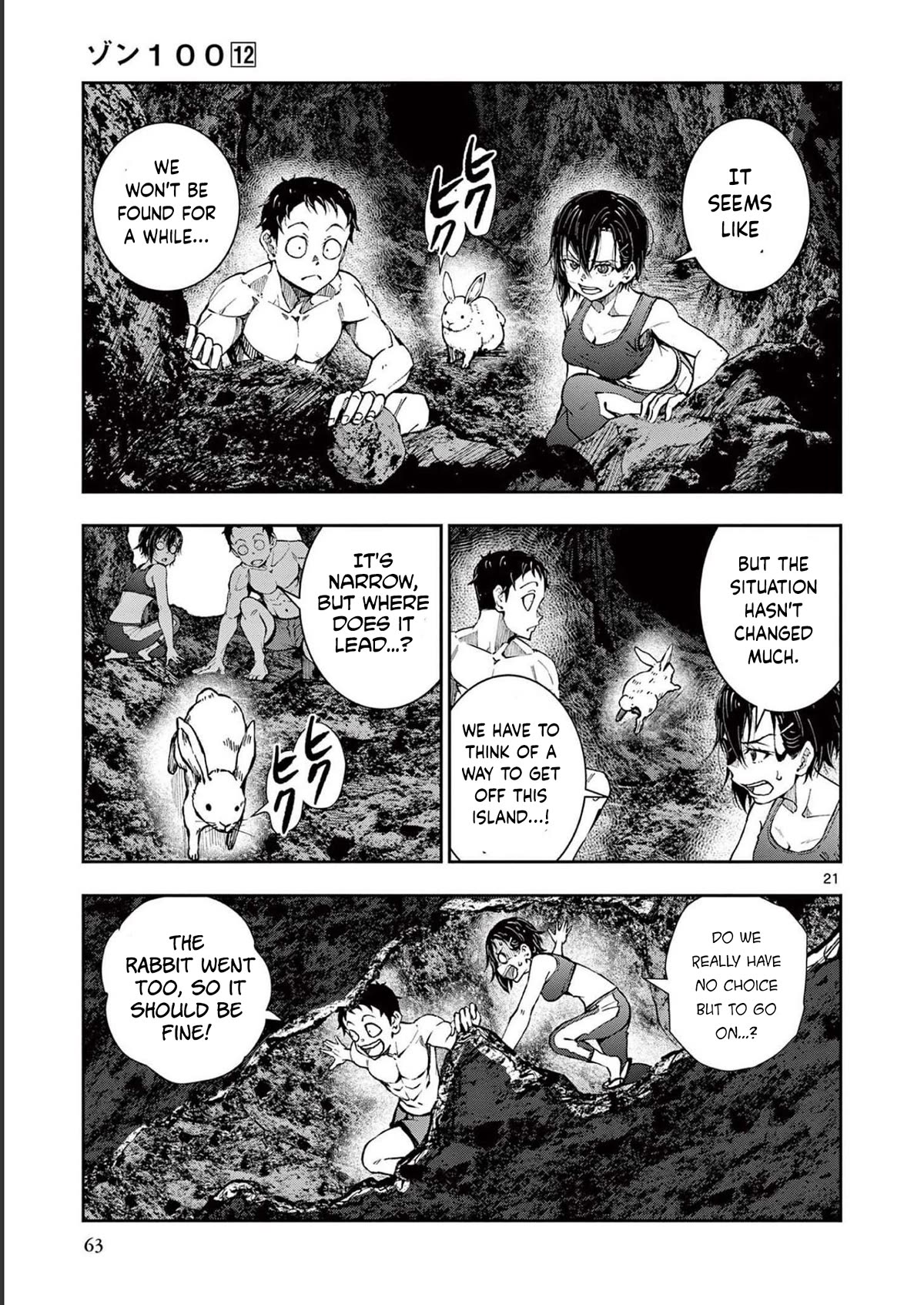 Zombie 100 ~100 Things I Want To Do Before I Become A Zombie~ - Chapter 44: Deserted Island Of The Dead 2