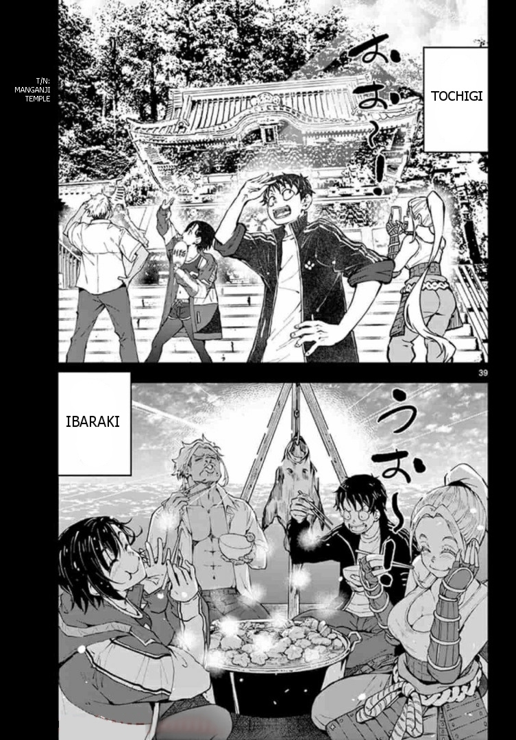 Zombie 100 ~100 Things I Want To Do Before I Become A Zombie~ - Vol.6 Chapter 22: Cross Country Of The Dead