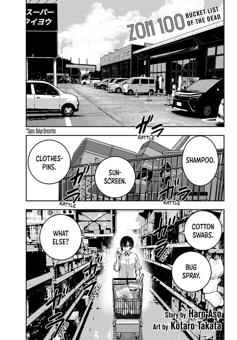 Zombie 100 ~100 Things I Want To Do Before I Become A Zombie~ - Chapter 61