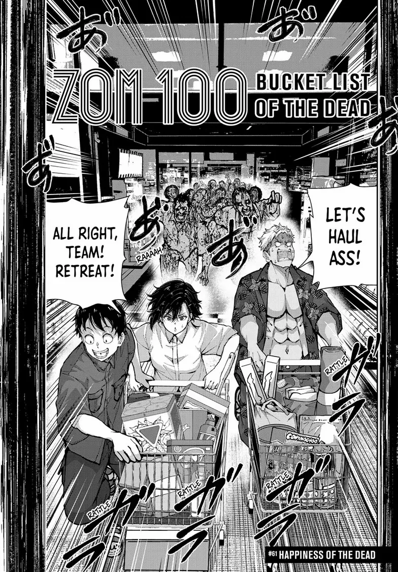 Zombie 100 ~100 Things I Want To Do Before I Become A Zombie~ - Chapter 61