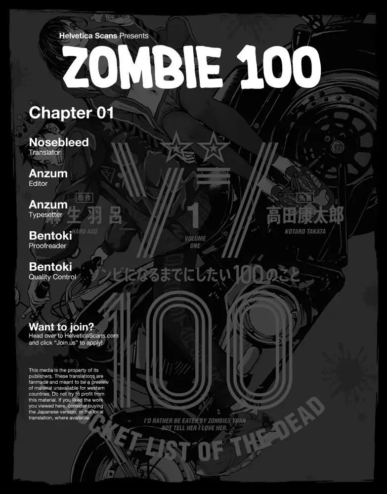 Zombie 100 ~100 Things I Want To Do Before I Become A Zombie~ - Vol.1 Chapter 1: Akira Of The Dead