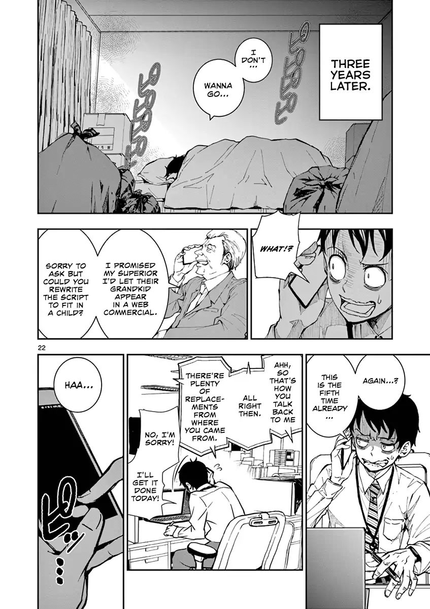 Zombie 100 ~100 Things I Want To Do Before I Become A Zombie~ - Vol.1 Chapter 1: Akira Of The Dead