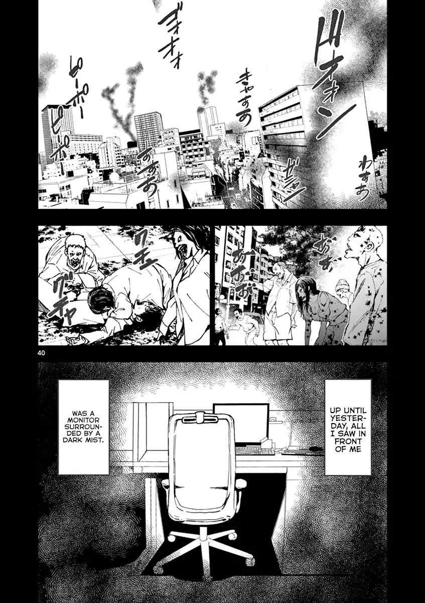 Zombie 100 ~100 Things I Want To Do Before I Become A Zombie~ - Vol.1 Chapter 1: Akira Of The Dead