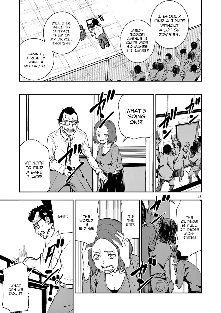 Zombie 100 ~100 Things I Want To Do Before I Become A Zombie~ - Vol.1 Chapter 1: Akira Of The Dead