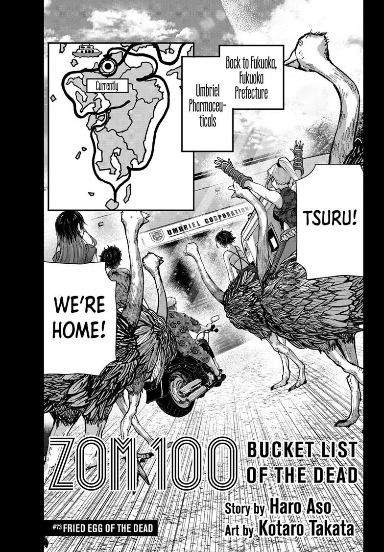 Zombie 100 ~100 Things I Want To Do Before I Become A Zombie~ - Chapter 73