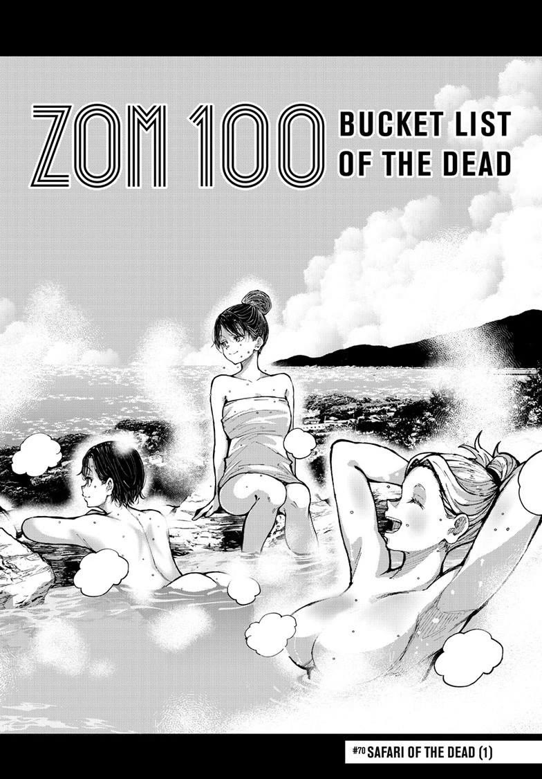 Zombie 100 ~100 Things I Want To Do Before I Become A Zombie~ - Chapter 70