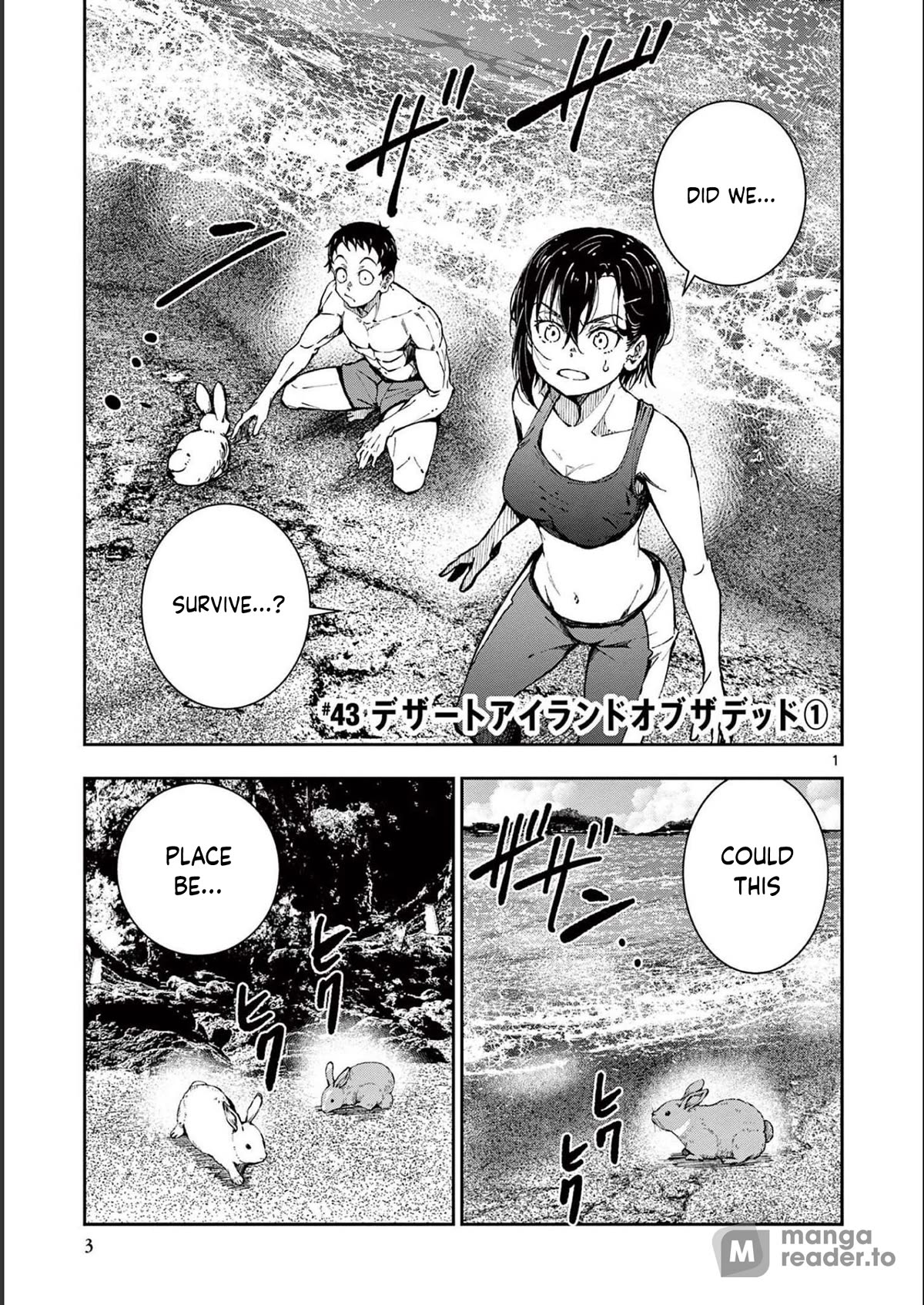 Zombie 100 ~100 Things I Want To Do Before I Become A Zombie~ - Chapter 43: Deserted Island Of The Dead