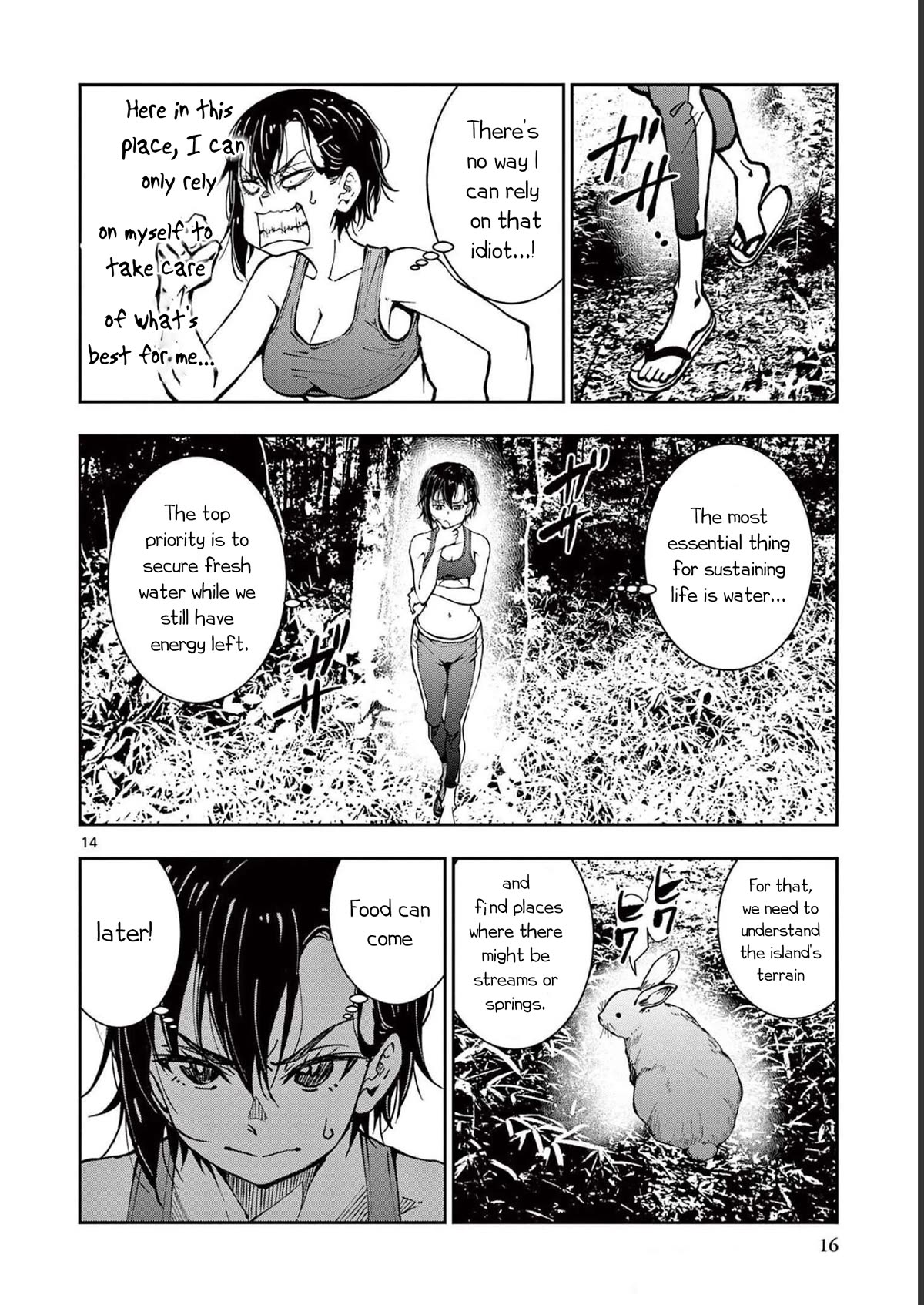 Zombie 100 ~100 Things I Want To Do Before I Become A Zombie~ - Chapter 43: Deserted Island Of The Dead