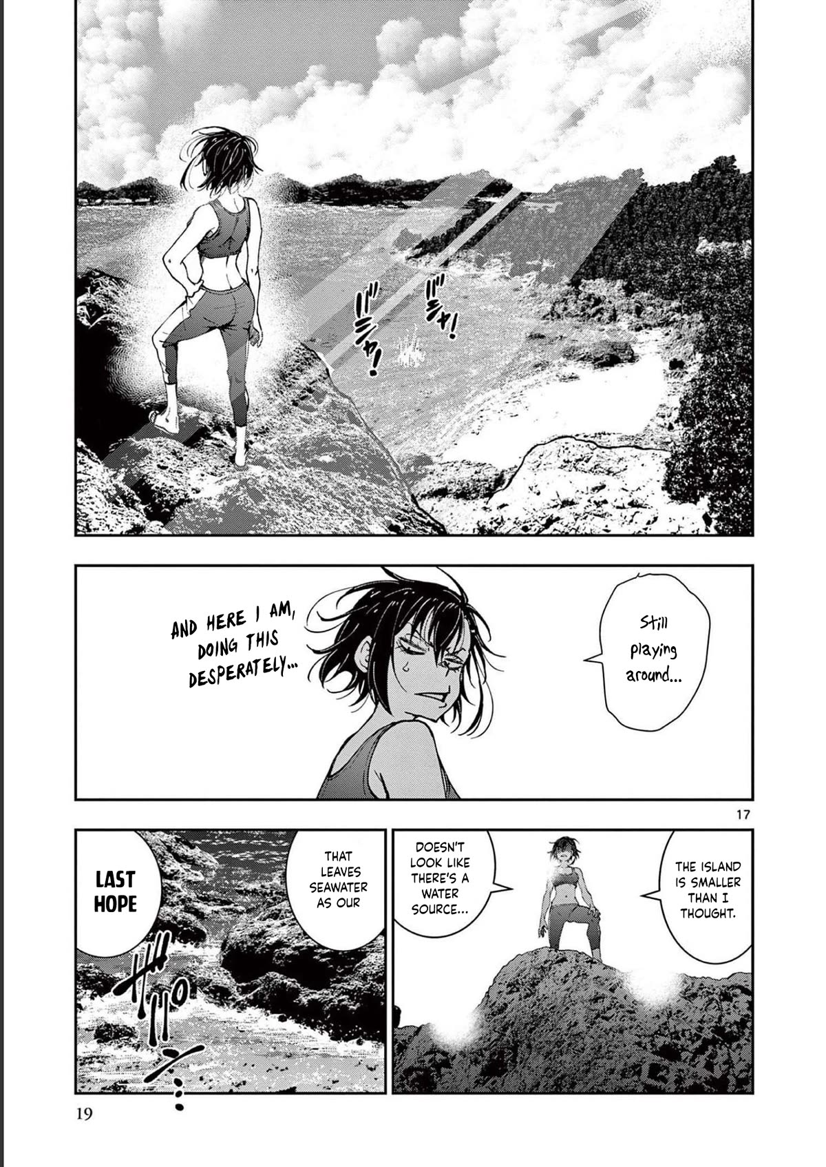 Zombie 100 ~100 Things I Want To Do Before I Become A Zombie~ - Chapter 43: Deserted Island Of The Dead