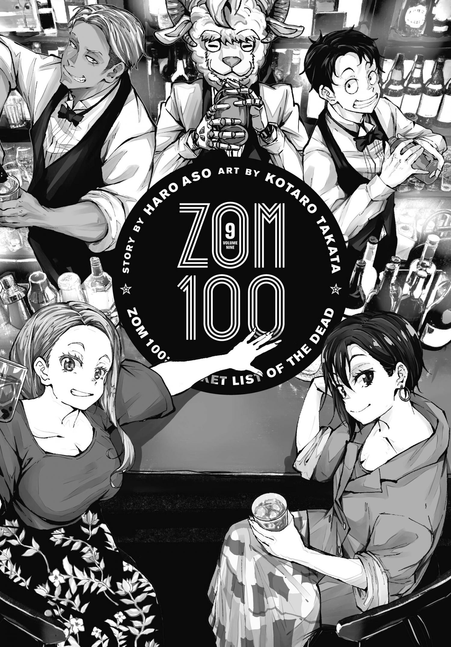 Zombie 100 ~100 Things I Want To Do Before I Become A Zombie~ - Chapter 31