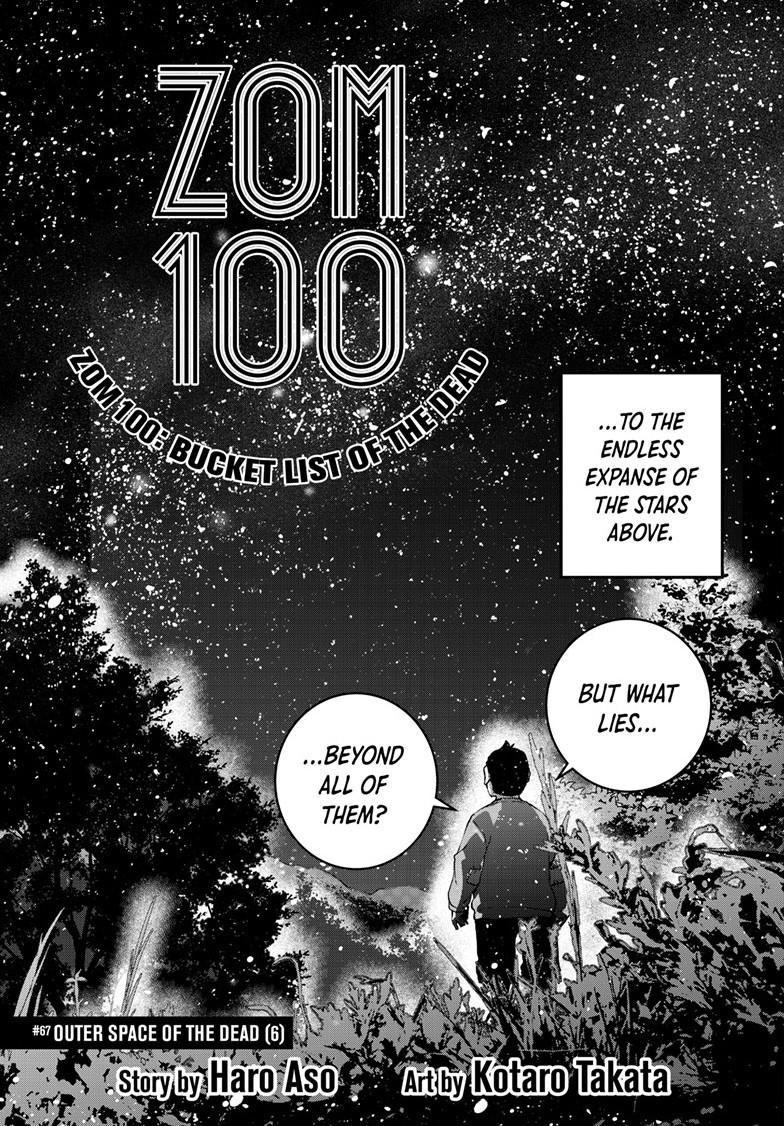 Zombie 100 ~100 Things I Want To Do Before I Become A Zombie~ - Chapter 67