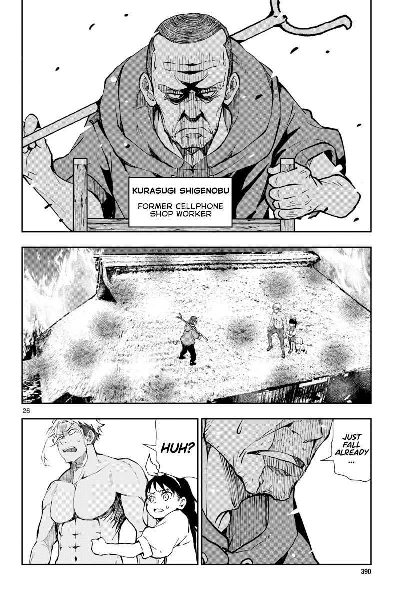 Zombie 100 ~100 Things I Want To Do Before I Become A Zombie~ - Chapter 18: Hometown Of The Dead 4