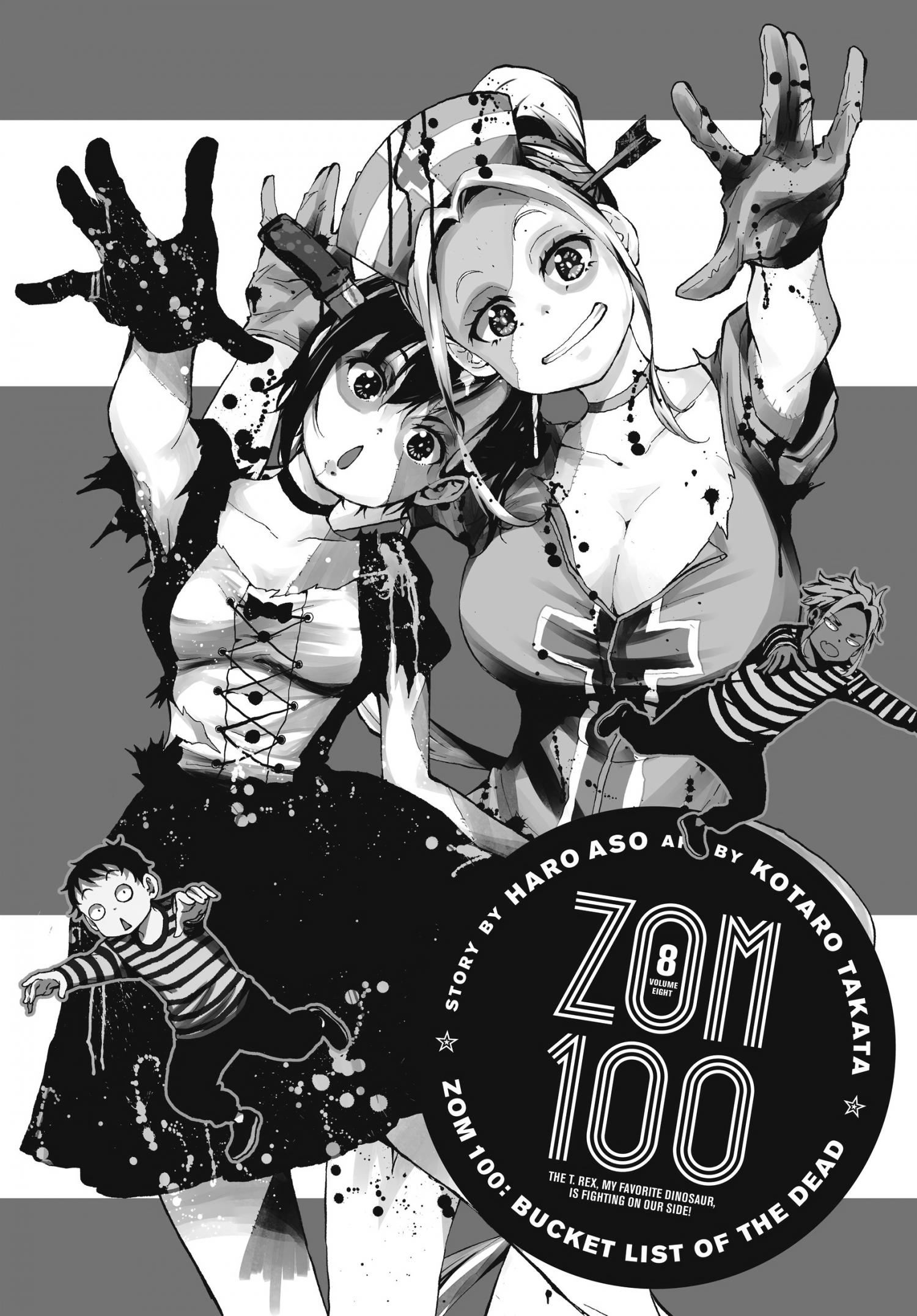 Zombie 100 ~100 Things I Want To Do Before I Become A Zombie~ - Chapter 27