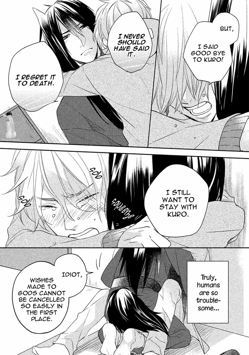 Kamisama X Oresama X Oyomesama - Chapter 5