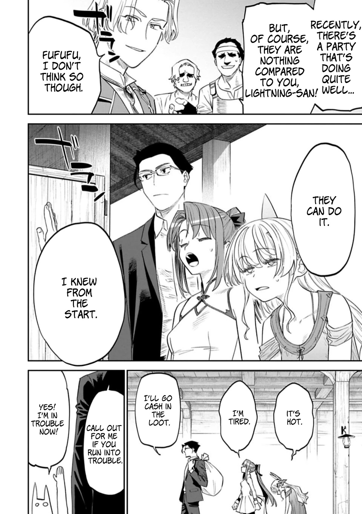 Fantasy Bishoujo Juniku Ojisan To - Chapter 91: Fabiniku Ojisan And Relationship Chart