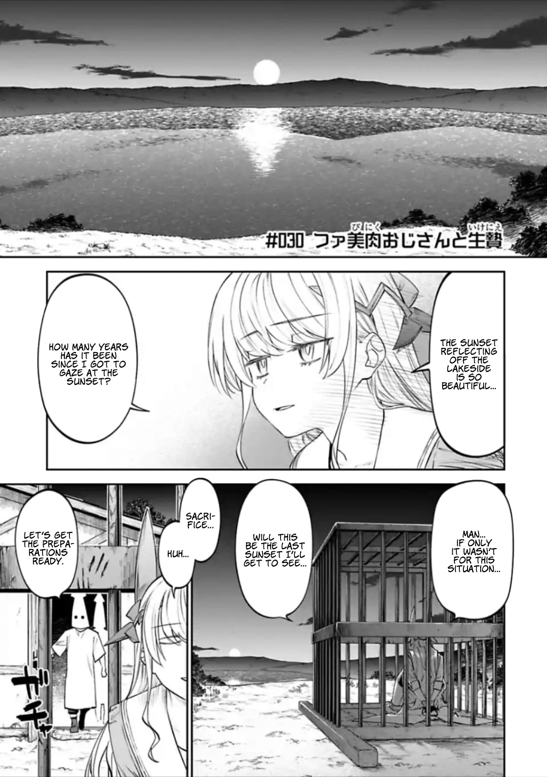 Fantasy Bishoujo Juniku Ojisan To - Chapter 30