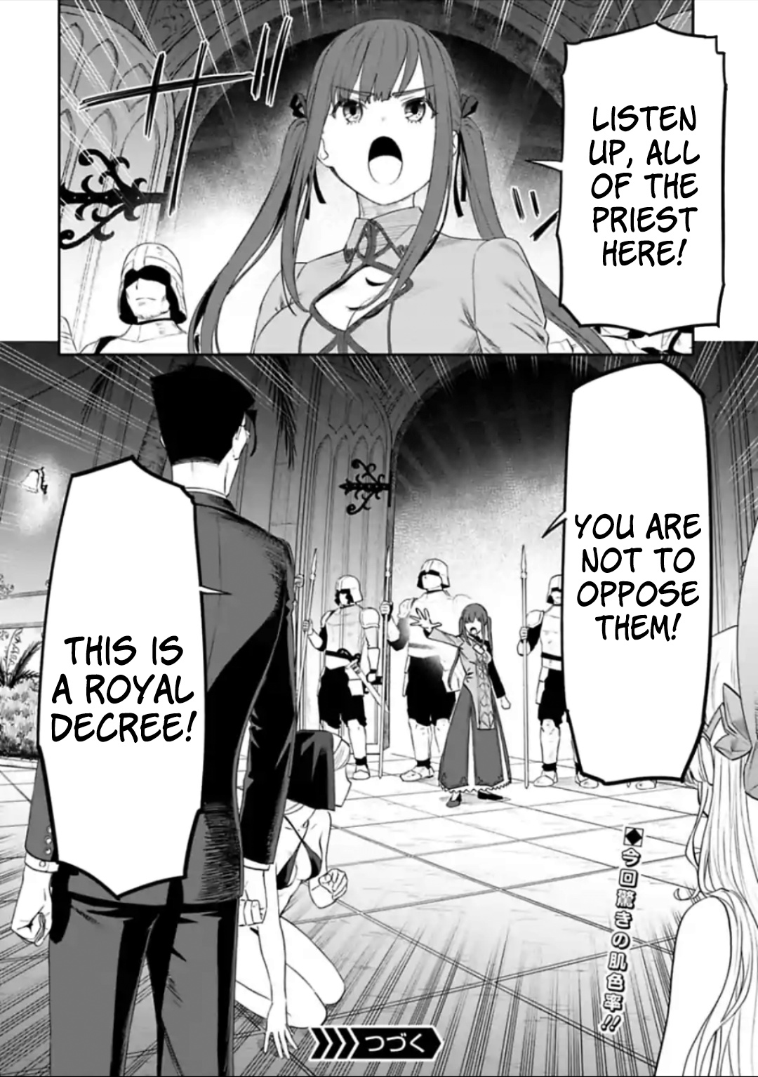 Fantasy Bishoujo Juniku Ojisan To - Chapter 39