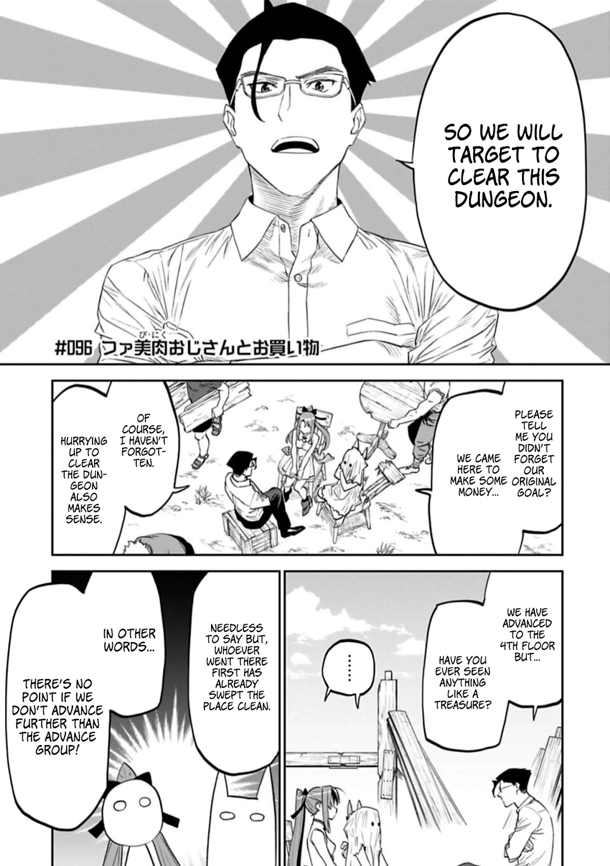 Fantasy Bishoujo Juniku Ojisan To - Chapter 96: Fabiniku Ojisan And Shopping