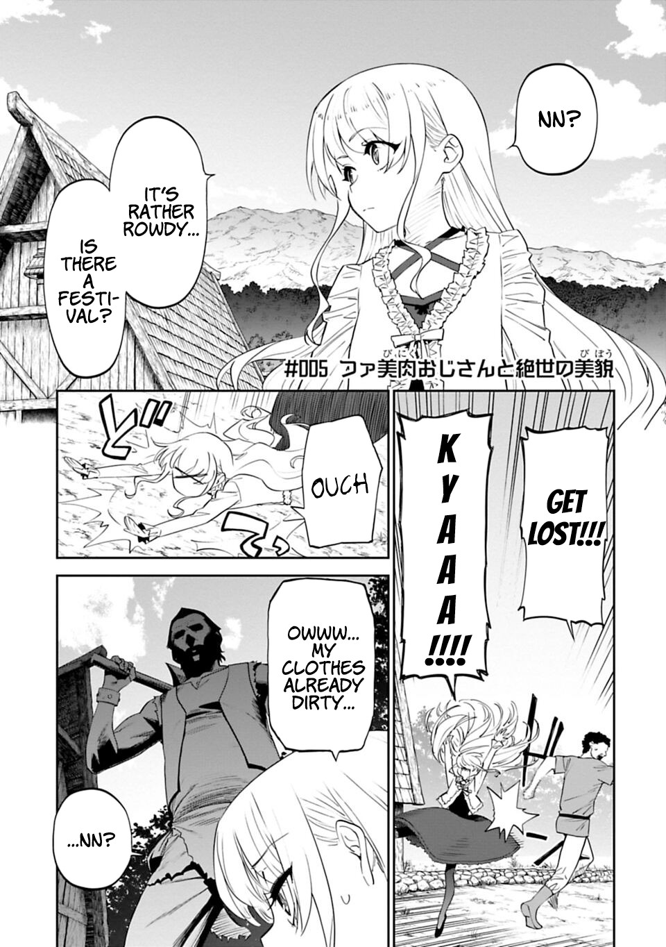 Fantasy Bishoujo Juniku Ojisan To - Chapter 5