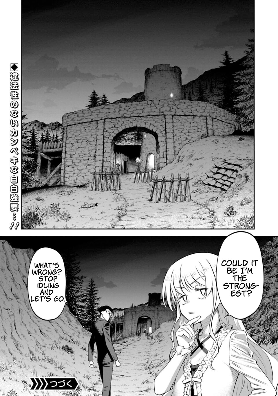 Fantasy Bishoujo Juniku Ojisan To - Chapter 5