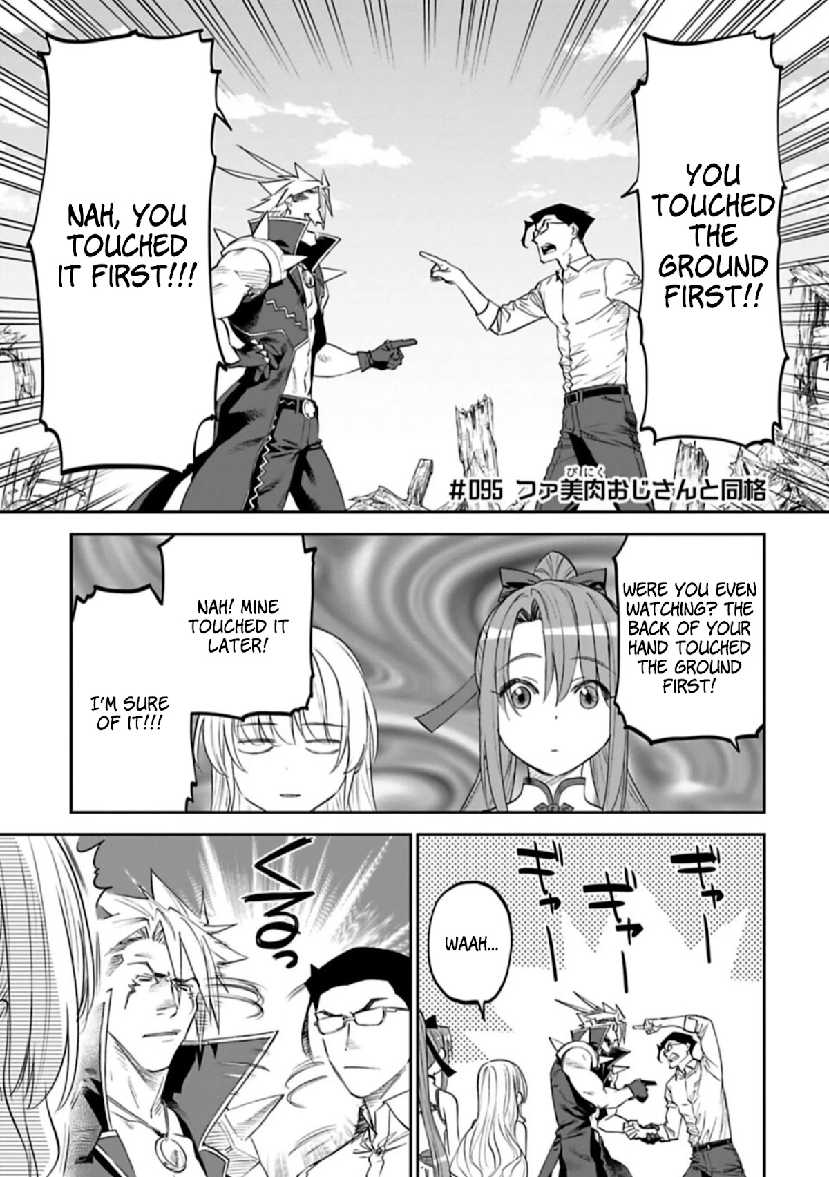 Fantasy Bishoujo Juniku Ojisan To - Chapter 95: Fabiniku Ojisan And Equal