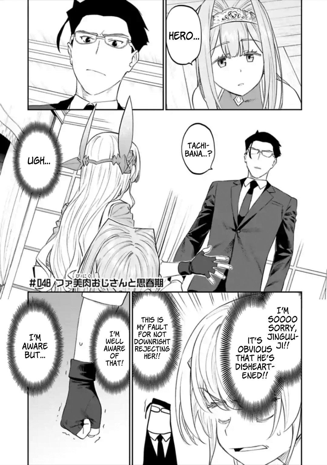 Fantasy Bishoujo Juniku Ojisan To - Chapter 48