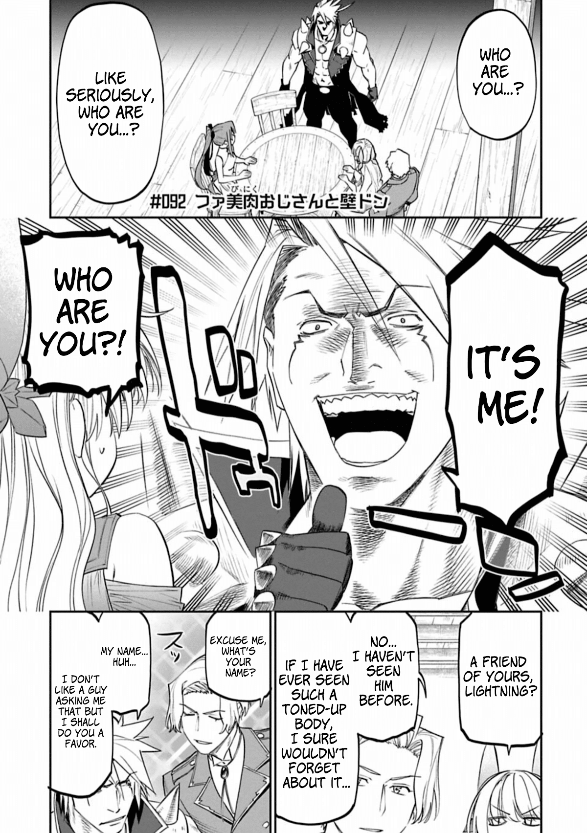 Fantasy Bishoujo Juniku Ojisan To - Chapter 92: Fabiniku Ojisan And Kabe-Don