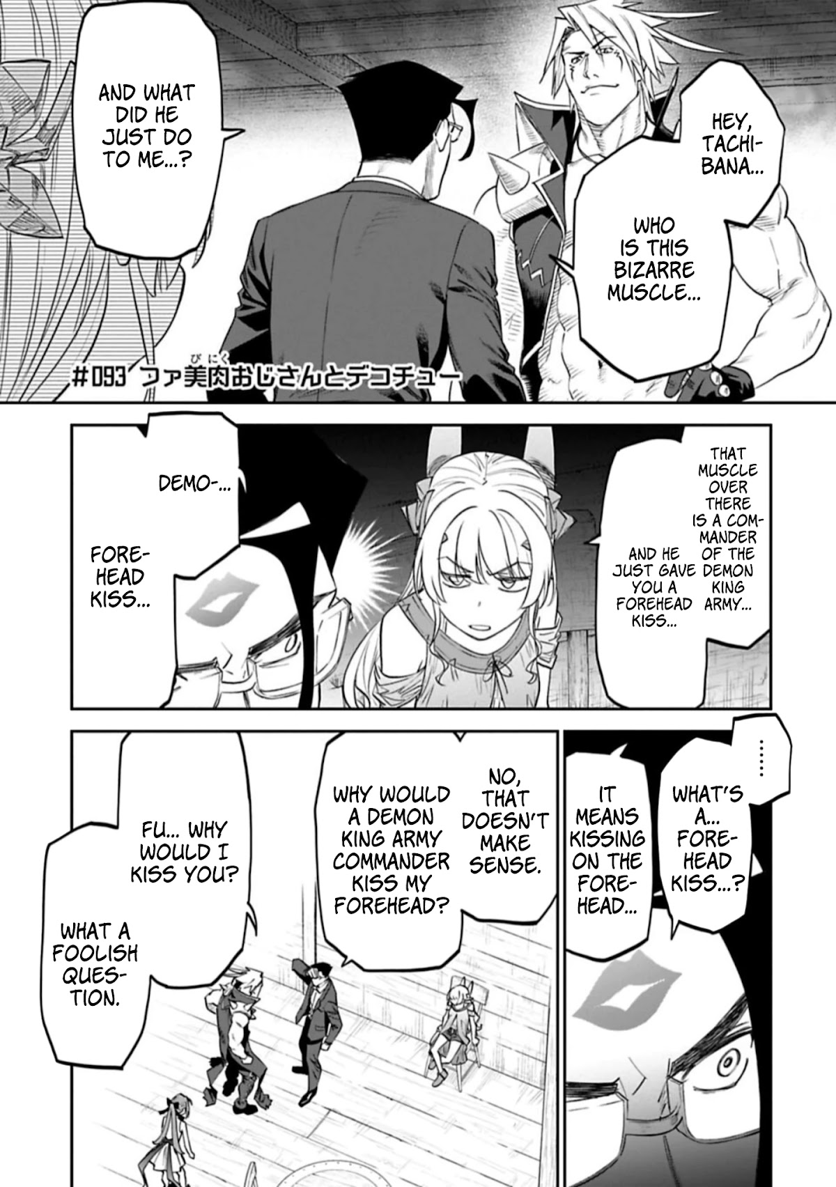 Fantasy Bishoujo Juniku Ojisan To - Chapter 93: Fabiniku Ojisan And Forehead Kiss