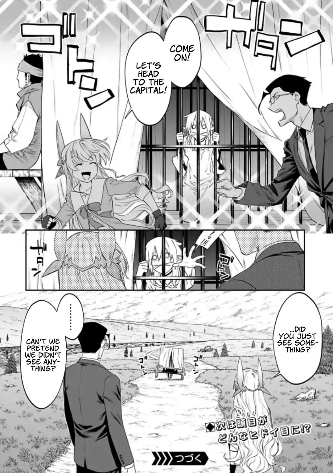 Fantasy Bishoujo Juniku Ojisan To - Chapter 25