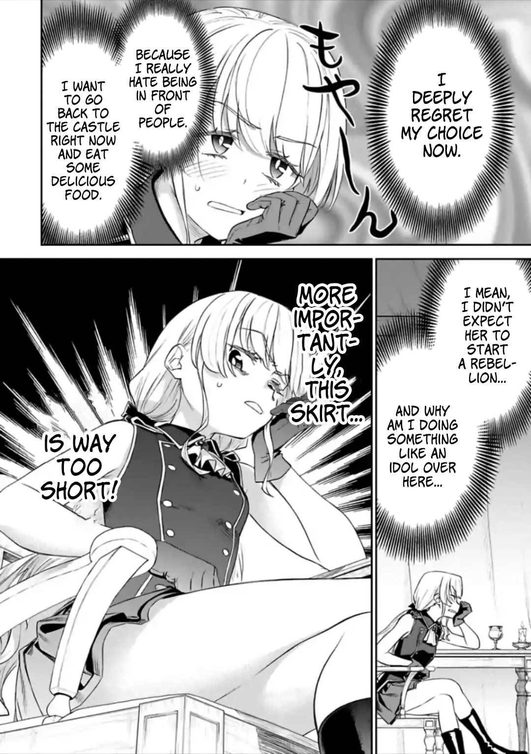 Fantasy Bishoujo Juniku Ojisan To - Chapter 50: Fabiniku Ojisan And The Instigator