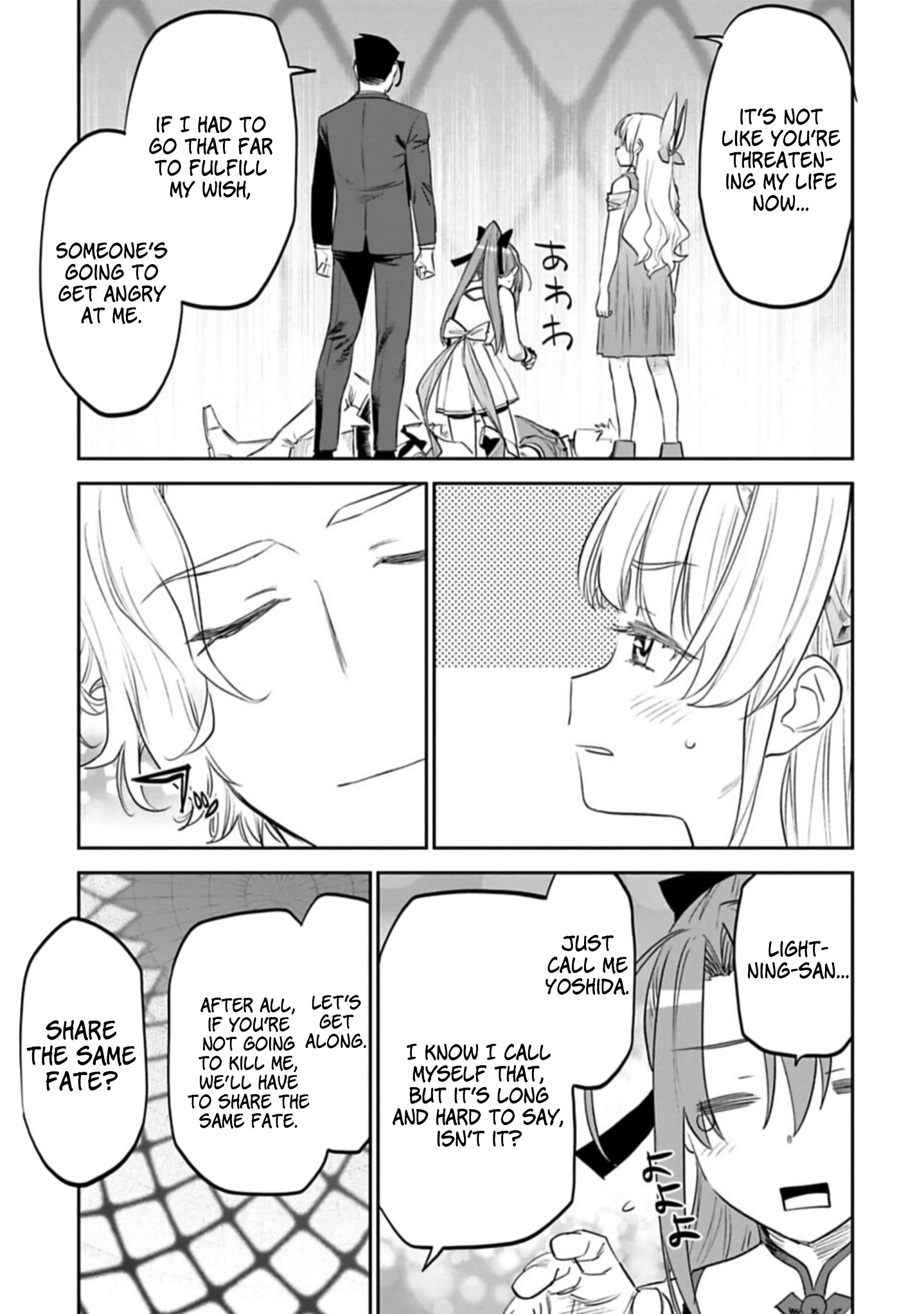 Fantasy Bishoujo Juniku Ojisan To - Chapter 103: Fabiniku Ojisan And Wall