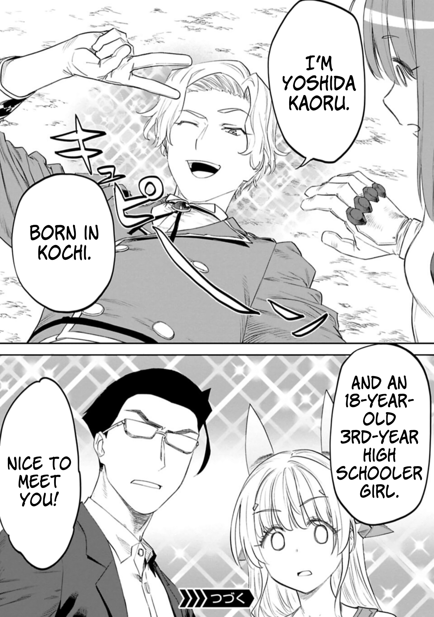 Fantasy Bishoujo Juniku Ojisan To - Chapter 103: Fabiniku Ojisan And Wall