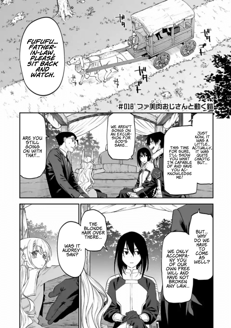 Fantasy Bishoujo Juniku Ojisan To - Chapter 18