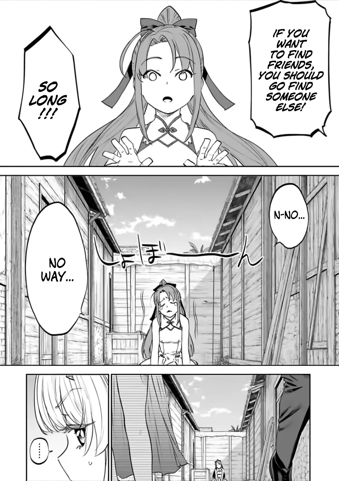 Fantasy Bishoujo Juniku Ojisan To - Chapter 81: Fabiniku Ojisan And The Laudable Girl