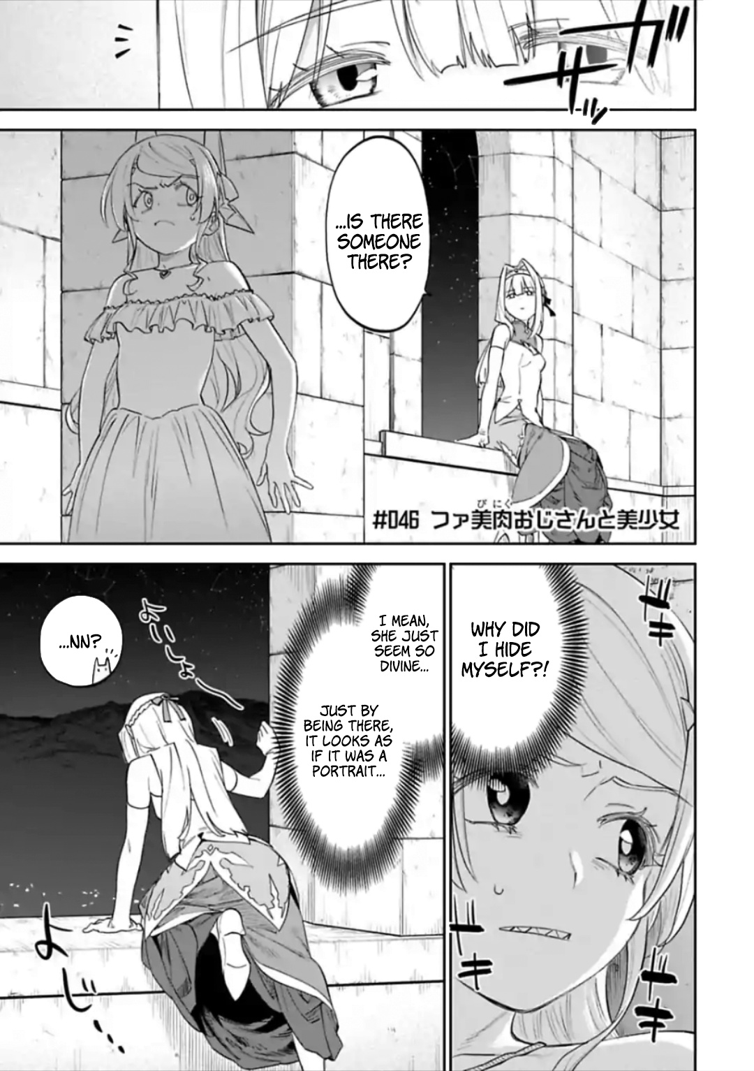 Fantasy Bishoujo Juniku Ojisan To - Chapter 46