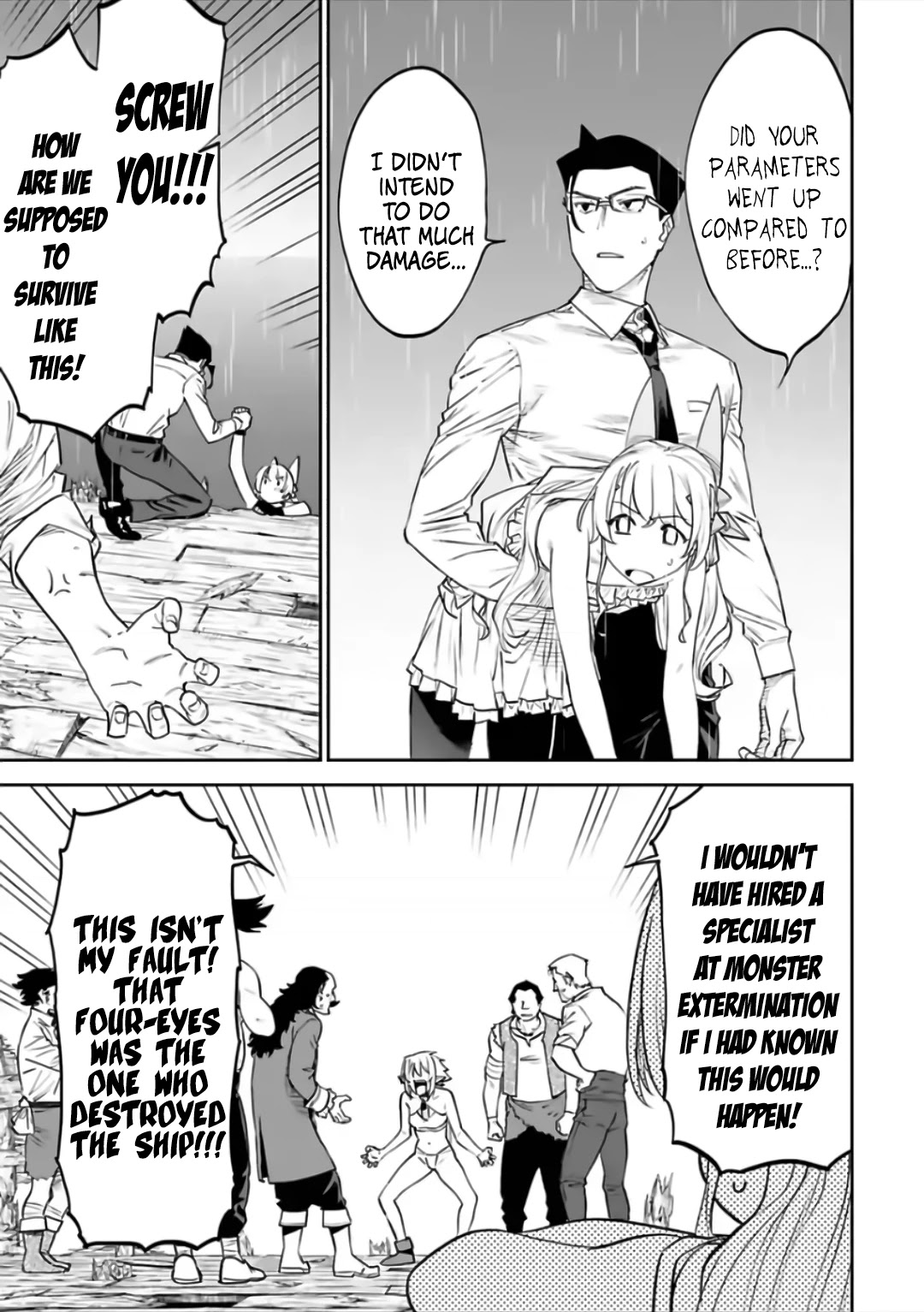 Fantasy Bishoujo Juniku Ojisan To - Chapter 73: Fabiniku Ojisan And The Grand Sea Route