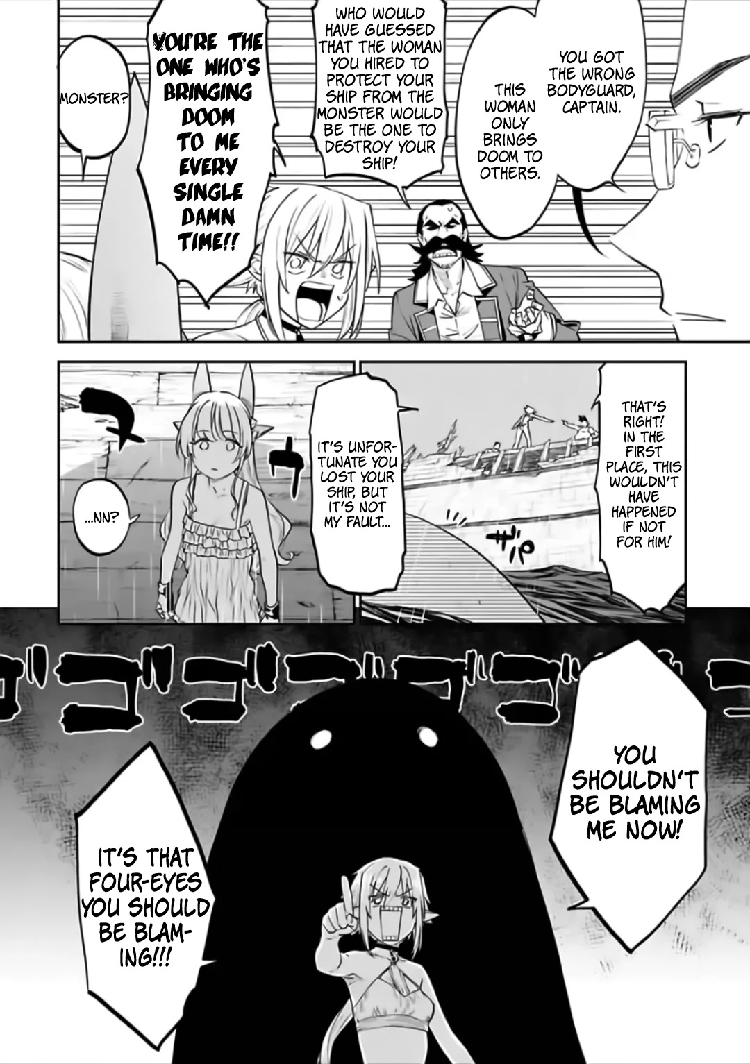 Fantasy Bishoujo Juniku Ojisan To - Chapter 73: Fabiniku Ojisan And The Grand Sea Route