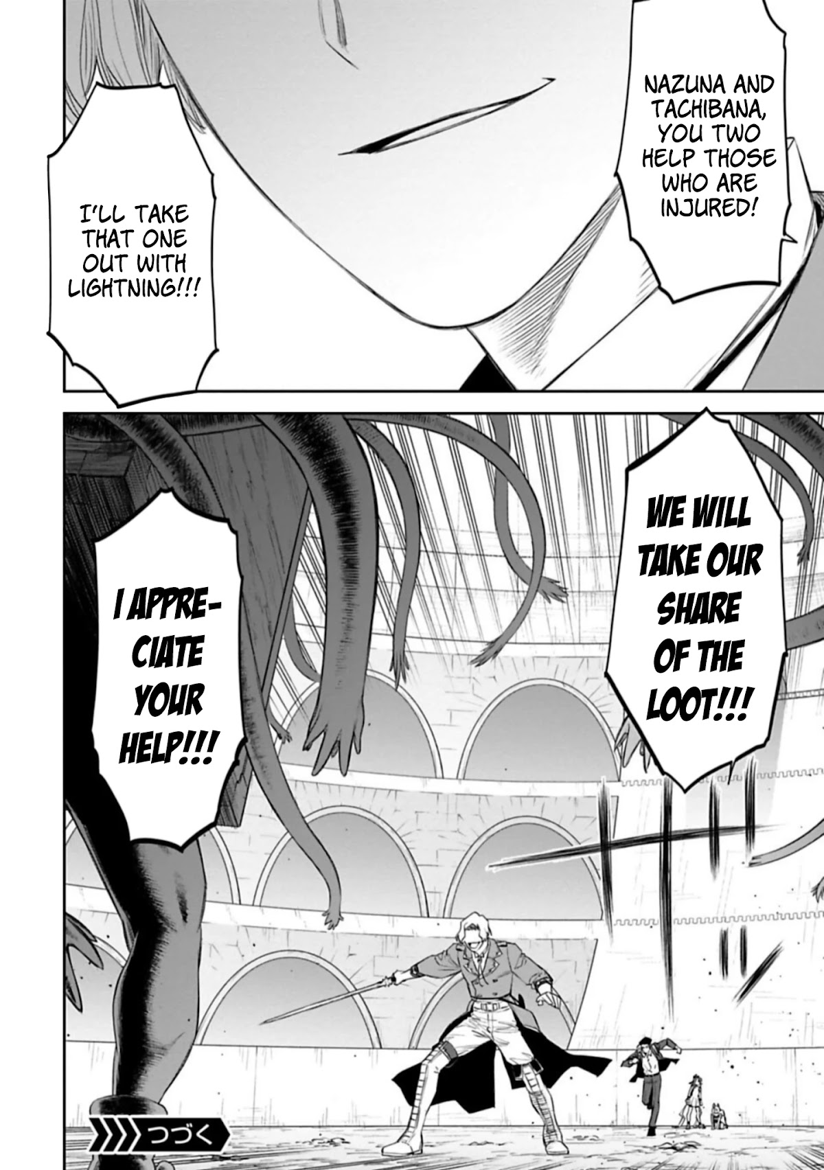 Fantasy Bishoujo Juniku Ojisan To - Chapter 98: Fabiniku Ojisan And Lewd Trap