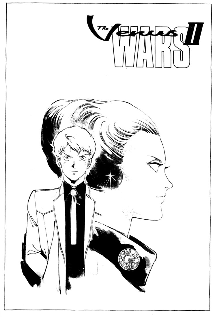 Venus Wars - Chapter 22