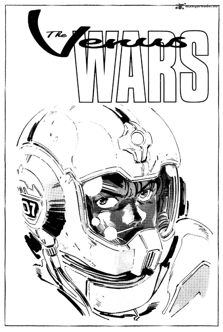 Venus Wars - Chapter 12