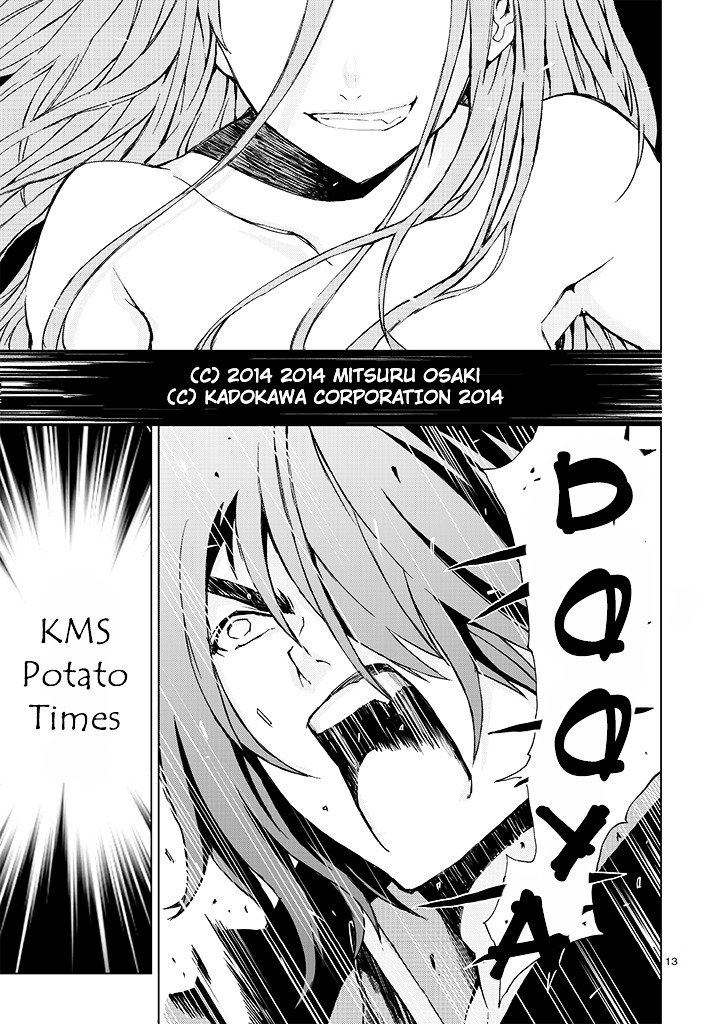 Kms Potato Times - Vol.1 Chapter 1 : Parody #1: Tengou No Singularity "Phase 0"