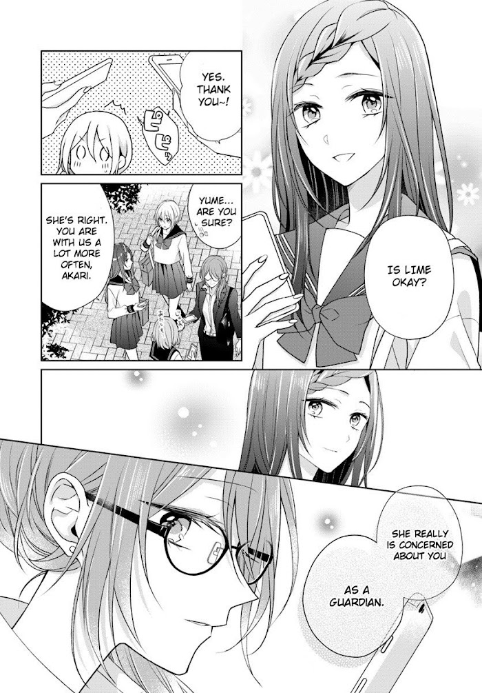 Touko-San Can't Take Care Of The House - Chapter 4