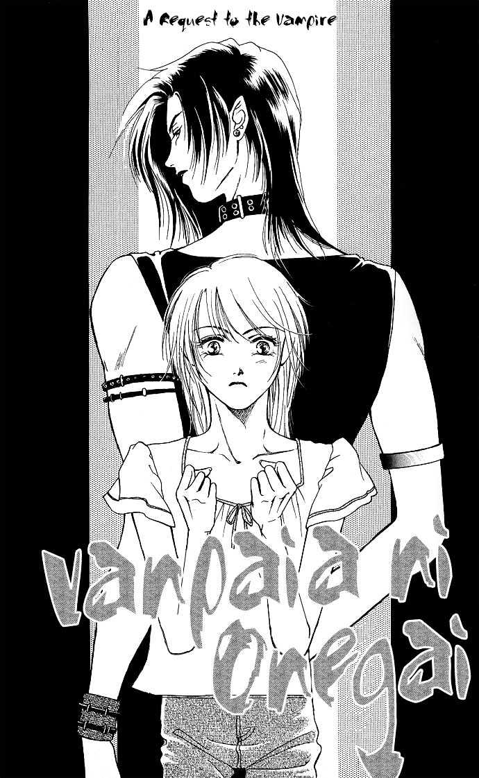 Kindan No Koi Wo Shiyou - Vol.1 Chapter 5 : Vampaia Ni Onegai [A Request To The Vampire] - End