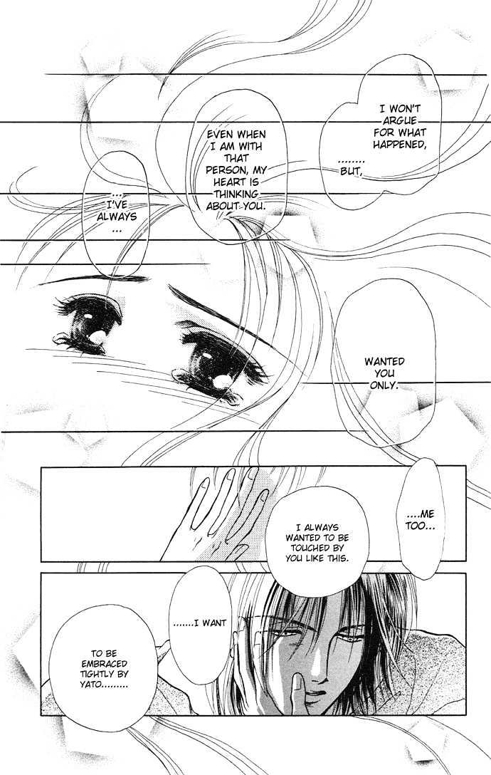 Kindan No Koi Wo Shiyou - Vol.1 Chapter 3 : Tsuki No Yoruni Wa Soba Ni Ite [Be With Me On Moonlit Nights]