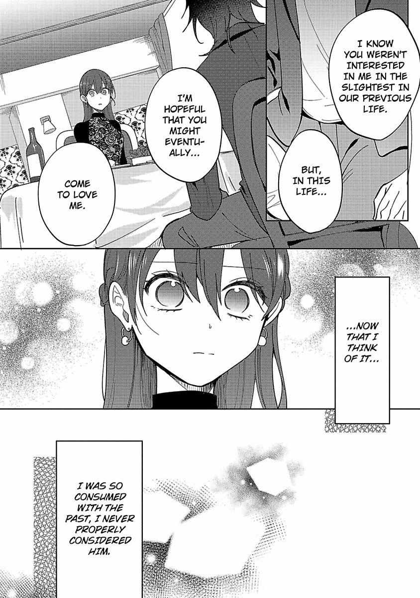 Zense De Shinu Hodo Kiraidatta Ouji Wa, Watashi Ga Aisanai To Shinurashiidesu? - Chapter 2