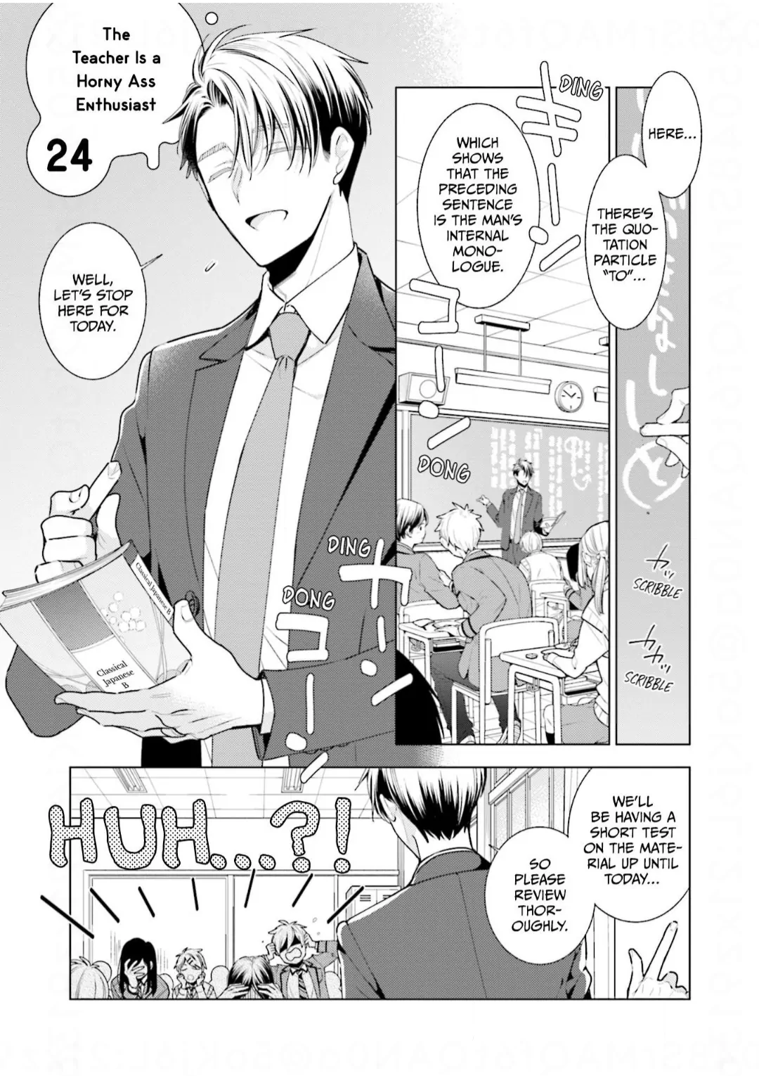 Sensei Wa Ikenai ××Nist - Chapter 24