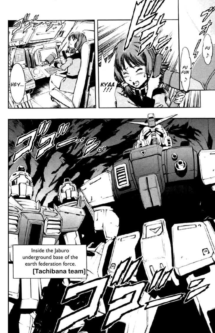 Kidou Senshi Gundam Climax U.c. - Vol.1 Chapter 1 : Fighting Transmigration Of Souls