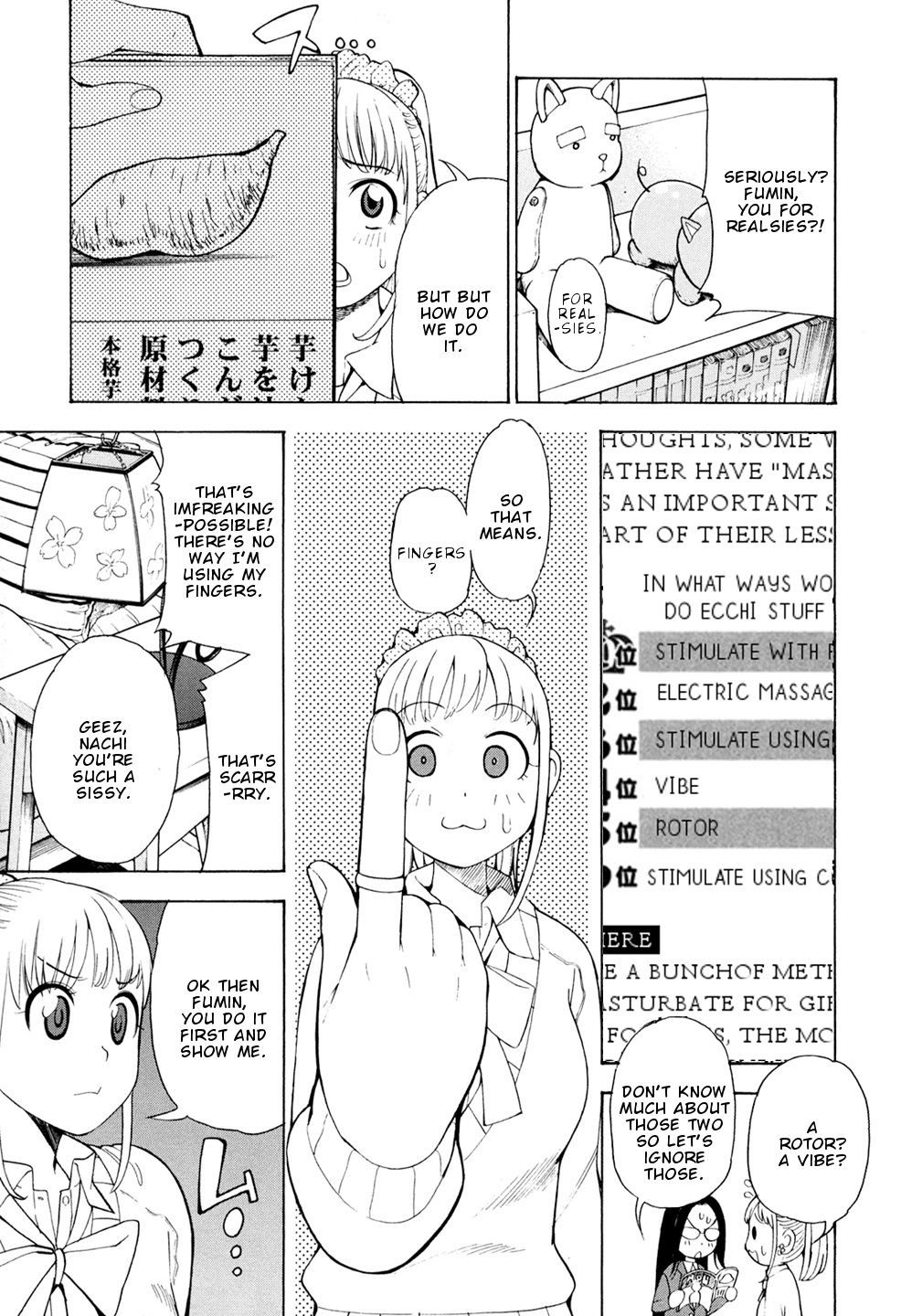 G Joushi! - Chapter 1: First G