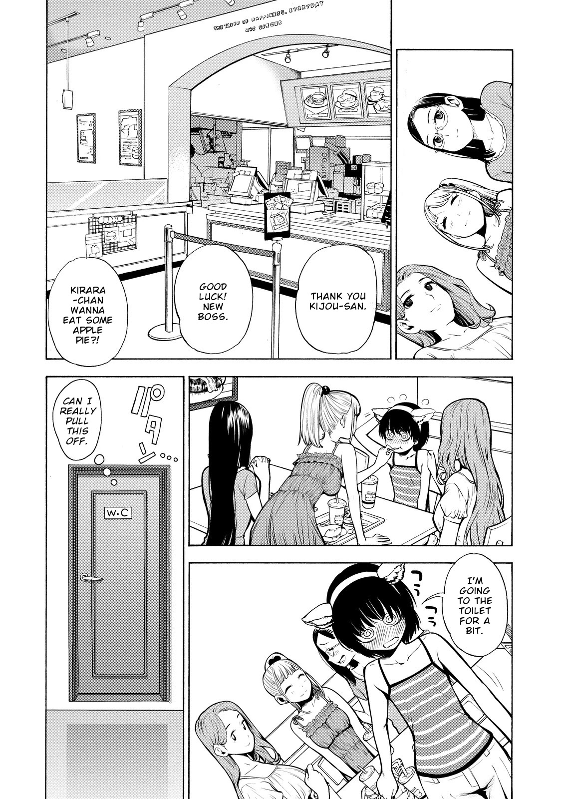 G Joushi! - Chapter 18: The Summer When Girls Turned To Women [End]